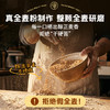 【新品】全麦吐司300g（6袋） 商品缩略图2