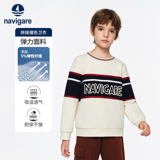【纳维凯尔】【120-165】意大利小帆船男童春秋卫衣 商品图2