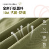 【100%  全棉假两件长袖】棉花堂针织长袖假两件  吸湿透气   10A级抗菌 防螨  T恤FA61003 商品缩略图2