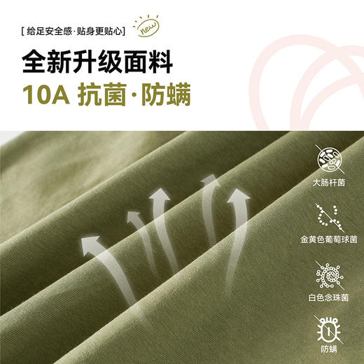 【100%  全棉假两件长袖】棉花堂针织长袖假两件  吸湿透气   10A级抗菌 防螨  T恤FA61003 商品图2