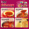 康师傅方便面 大食袋麻辣牛肉面五连包143g*5 泡面袋装速食 方便食品 /粮油调味 /方便食品 /方便面 商品缩略图4