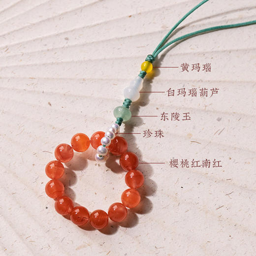 【祈愿吉品】樱桃红南红玛瑙手机链玉石小手捻指环防摔挂绳挂件 商品图4