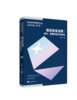 【官方正版】【重磅发布】低空经济发展研究丛书 低空经济核心驱动力迈向低空中国上市公司低空业务数据低空安全治理 商品缩略图1