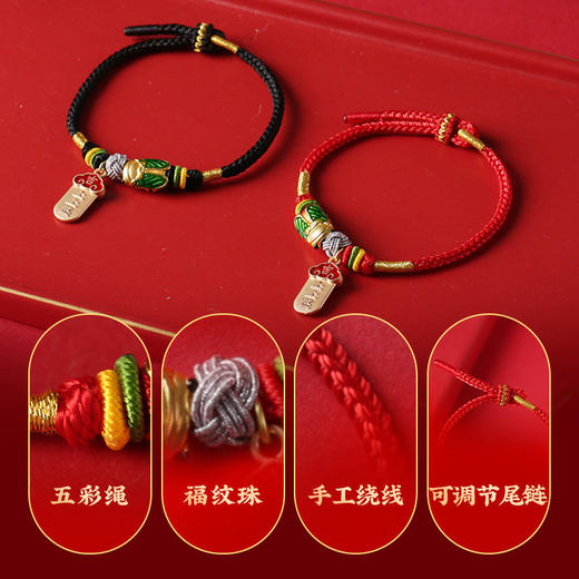 【祈愿吉品】一鸣惊人手绳文昌结红绳手链高考中考吉祥物 商品图1