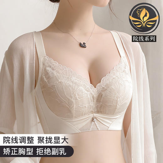 A2-【70-85AB杯】【含桑蚕丝 小胸聚拢】不空杯内衣女防下垂收副乳上托调整型文胸  梨花芳雪 /竹影摇摇 商品图1