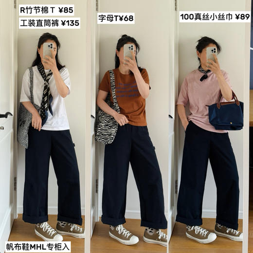 26春 MHL拿铁九分工装休闲裤【包邮+三天无理由退换】 商品图3