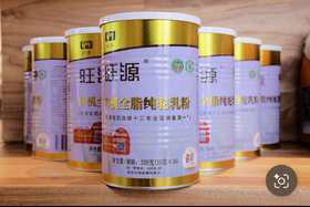 旺源有机全脂纯驼奶粉（买一送一）