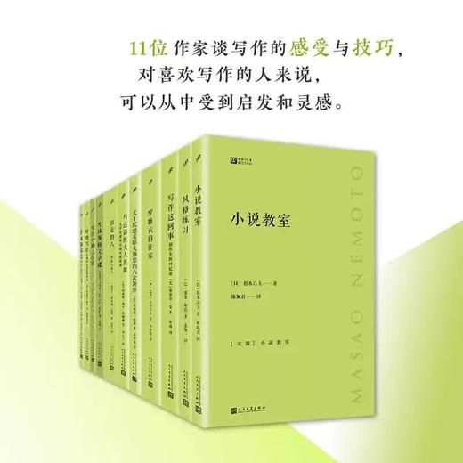 经典写作课23种任选 假如莎士比亚有妹妹风格练习圣林等 商品图3