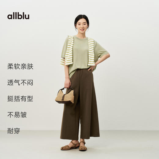 【夏Vol.1】allblu女装“让柔软的材质更挺括”26春夏【挺括针织】女士阔腿裤ZY 商品图2