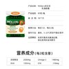 【跨境】挪威沐乐思Mollers鳕鱼肝油胶囊  80粒/瓶    1400mg Omega-3青少年 商品缩略图1