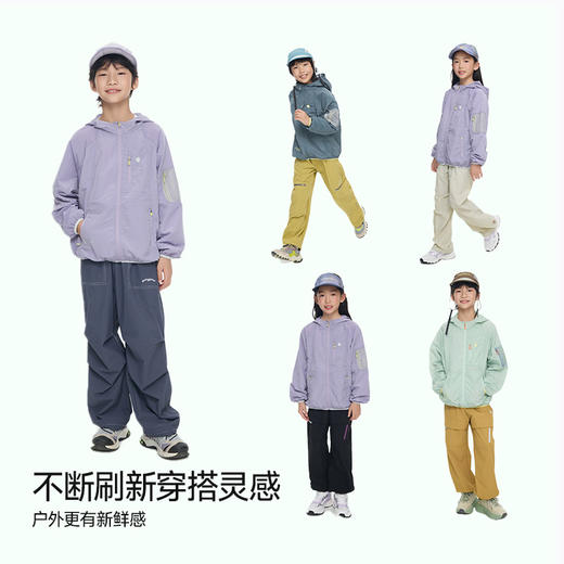 onmygame儿童外套防泼水男女童轻量户外防晒连帽上衣 商品图4