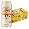 日本KIRIN麒麟一番榨清爽麦芽啤酒罐装500ml 商品缩略图0