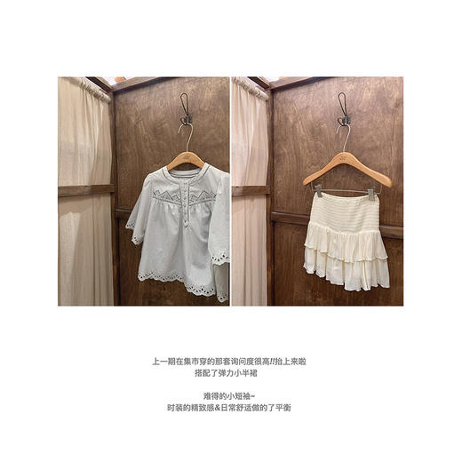 金蘑菇菇 周末集市 / 苎麻绣花 自然系南法少女 商品图2