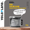 有乐岛/研磨有机黑芝麻酱 微苦醇香高蛋白含镁钙铁锌 商品缩略图1