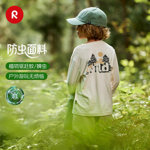 芬兰REIMA2026春夏新款男女中童防蜱虫叮咬舒适耐穿针织长袖T恤 商品图0