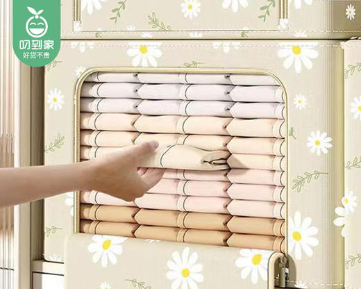 卓禾春日小雏菊收纳箱（米色）/1个（66L） 商品图2