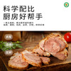 有机五香粉调料35g/瓶香料大料腌制香料天然 商品缩略图2
