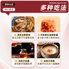 50g/瓶*4瓶 千年珍 五味子 商品缩略图1