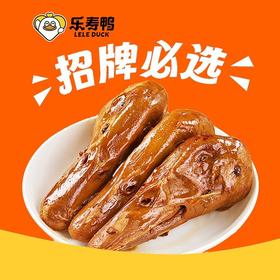 【熟食鸭货】卤鸭头（黑鸭味）（3个）