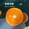 极客沃柑 | 甜度高 果味浓 汁水丰盈   果子生长的环境相比平原恶劣很多，所以果子难免都有些花皮，不影响食用！⭐️中通快递 商品缩略图0