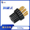 小铜刷头0.02kg 商品缩略图0