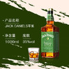 杰克丹尼田纳西苹果1L 商品缩略图1