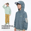 onmygame儿童外套防泼水男女童轻量户外防晒连帽上衣 商品缩略图3