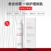 ZQ-II再启 医用透明质酸钠护理液100g 械字号喷雾 医美术后 促进创面愈合 商品缩略图0