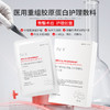 ZQ-II再启 医用重组胶原蛋白护理敷料 5片/盒 术后护理 胶原直补 商品缩略图0