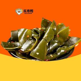 【鸭货素菜】卤海带（麻辣味）（约250g）
