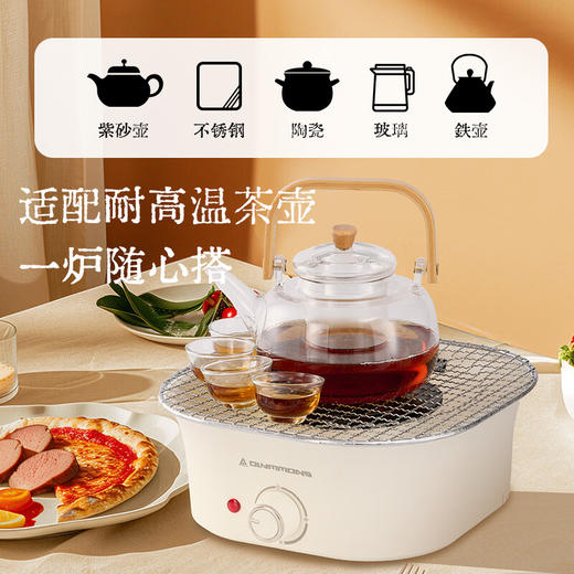 【积分兑换】错山 户外露营煮茶炉一壶四杯C03 商品图2