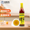 王致和精致料酒（500ml/瓶） 商品缩略图1