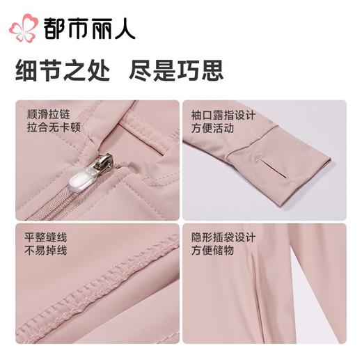 都市丽人防晒衣薄针织防晒女士防晒长上衣短袖上衣可外穿LXC7A4 商品图3