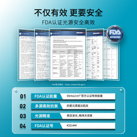 current body 美眼仪 商品图4