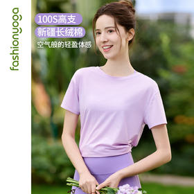 凡圣瑜伽气质木棉外搭短袖F16318