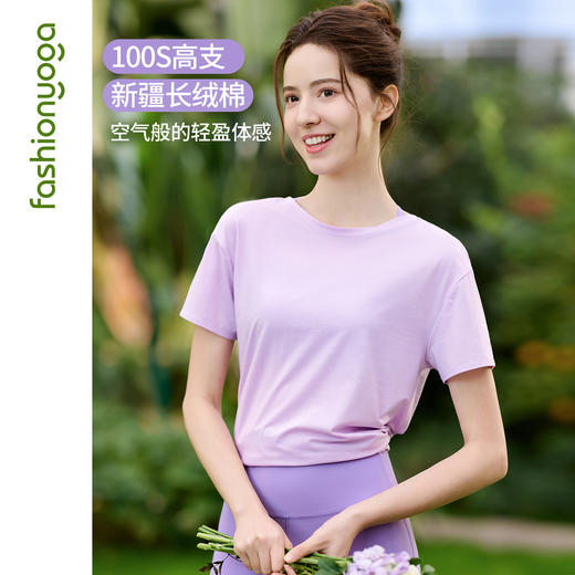 凡圣瑜伽气质木棉外搭短袖F16318 商品图0