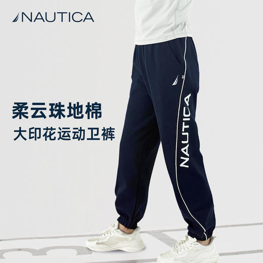 NAUTICA诺帝卡童装 针织长裤 商品图0