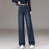 高腰显瘦阔腿裤直筒牛仔裤，宽松休闲裤长裤MYX-XYF-DMJ9805-Y 商品缩略图0