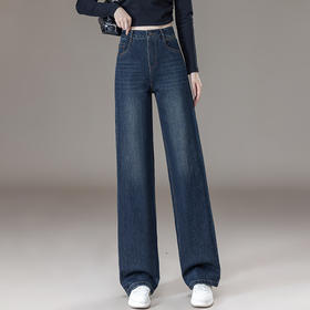 高腰显瘦阔腿裤直筒牛仔裤，宽松休闲裤长裤MYX-XYF-DMJ9805-Y