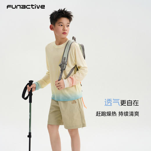 轻肤短裤(48小时发货)—FUN ACTIVE 商品图3