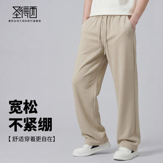 【含棉】圣得西松紧休闲裤男款2026新款春季宽松直筒简约舒适裤子 商品图2