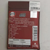 鬼灭之刃长方形徽章-纪念日百货门店同款170093140 商品缩略图4