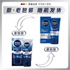 妮维雅男士水活畅透润肤乳50g/支 商品缩略图5