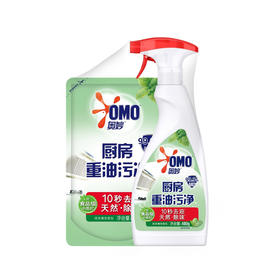 【特价】奥妙厨房重油污净绿茶薄荷/柠檬西柚480G+380G【效期2026年10月/12月】