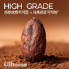 【共享分销】无糖黑巧克力 85%纯脂可可含量 精选西非可可豆与马来西亚可可粉制作 醇香丝滑 每盒约10片/共50g 商品缩略图1