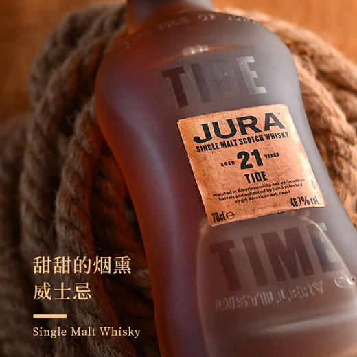 吉拉21年单一麦芽威士忌 700ml 商品图2