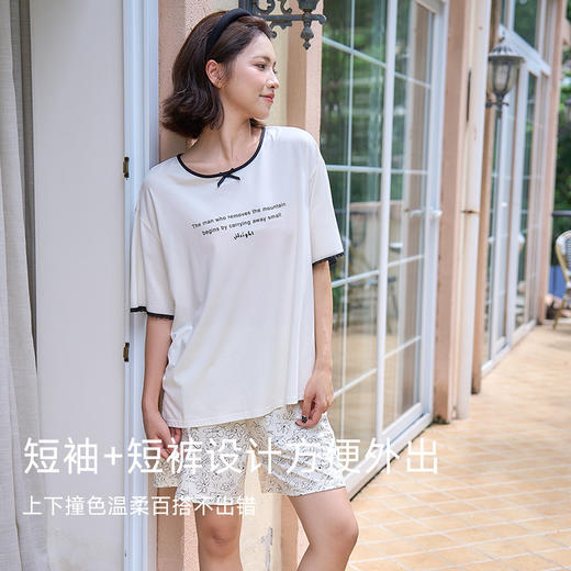 莱赛尔丝滑亲肤睡衣（温婉） 商品图4