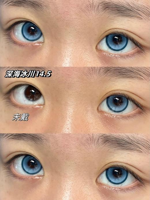 【瓶装】年抛新款蓝椰奶冻蓝/粉黑幻境绿/深海冰川~美瞳 商品图2