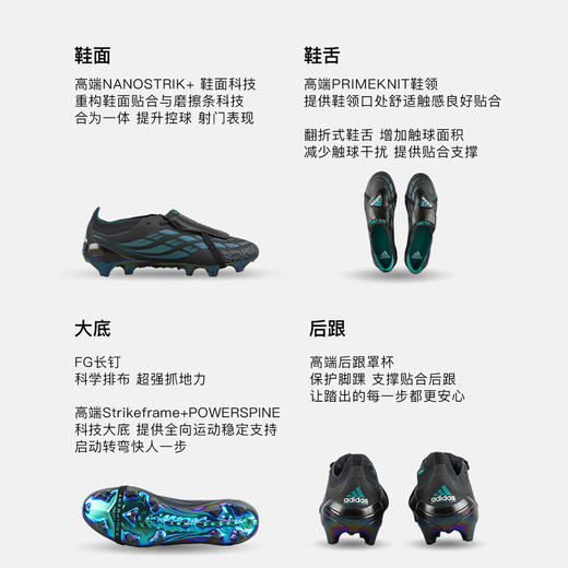 小李子ADIDAS阿迪达斯猎鹰高端FG长钉训练足球鞋成人男KI2686 商品图1
