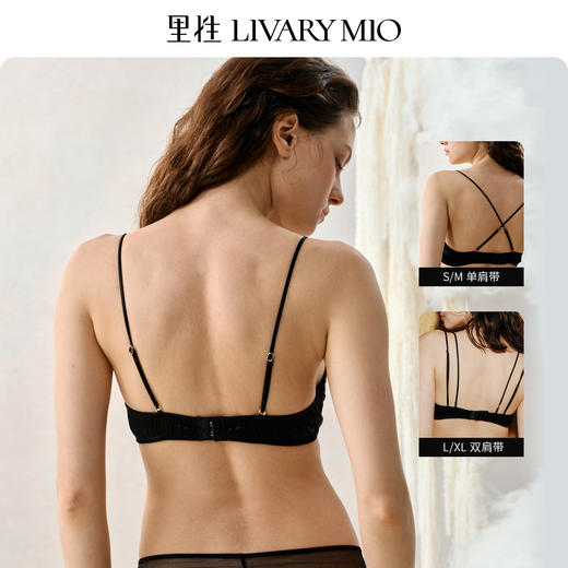 里性 LIVARY MIO 不羁 法式内衣细肩带蕾丝真丝性感无钢圈文胸 商品图4